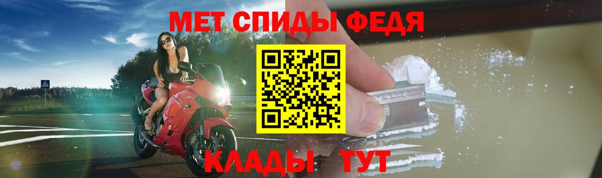 Кстово  Amphetamine VHQ  Вход с VPN 