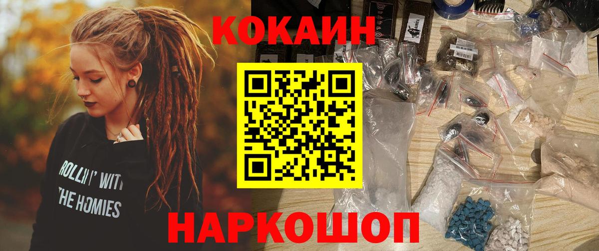 Кстово  COCAIN 98%  Cocaine  COCAIN Боливия  Вход с VPN 