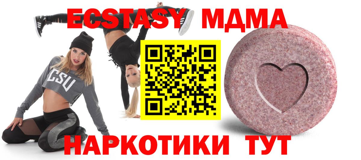 Ecstasy Philipp Plein Кстово