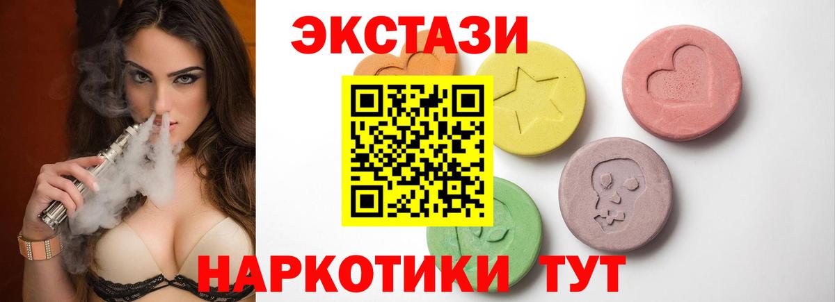NBOMe  Кстово  Вход с VPN  МАРИХУАНА  ГАШ  Меф МЯУ МЯУ   Cocaine  МАРИХУАНА 