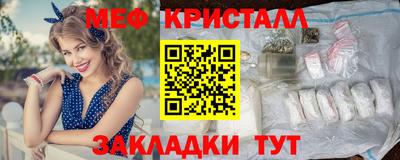 МДМА Кимры