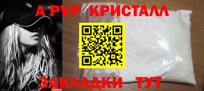 a pvp Кинель