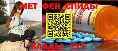МДМА Кимры