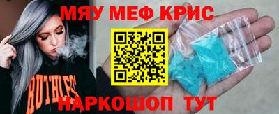 крисы Кингисепп