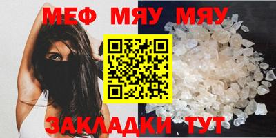 МДМА Кимры