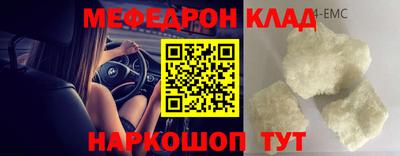 МДМА Кимры