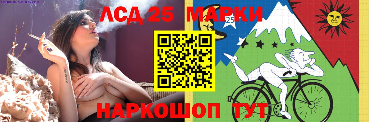 ЛСД экстази  Лсд 25 экстази ecstasy  Кстово  Вход с VPN  LSD-25 экстази кислота 