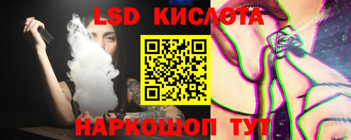 Бошки Шишки Кстово