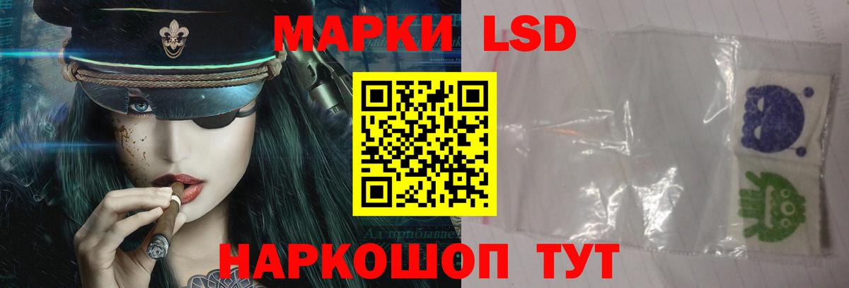 Лсд 25 экстази ecstasy Кстово