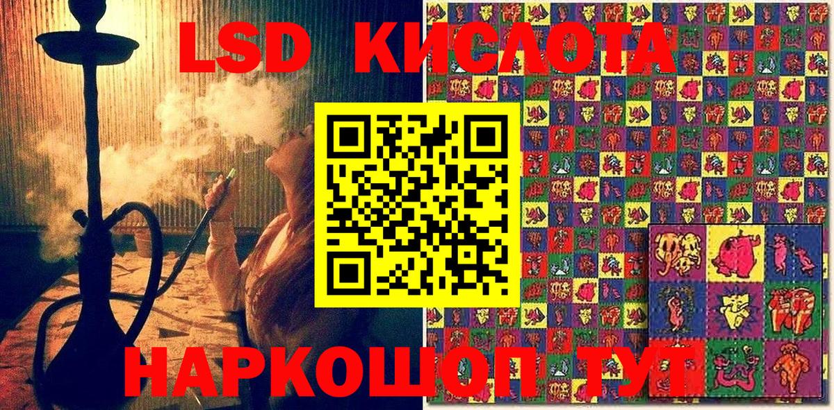 Наркотические марки 1,8мг  Марки N-bome  Кстово  Наркотические марки 1,8мг  Вход с VPN 