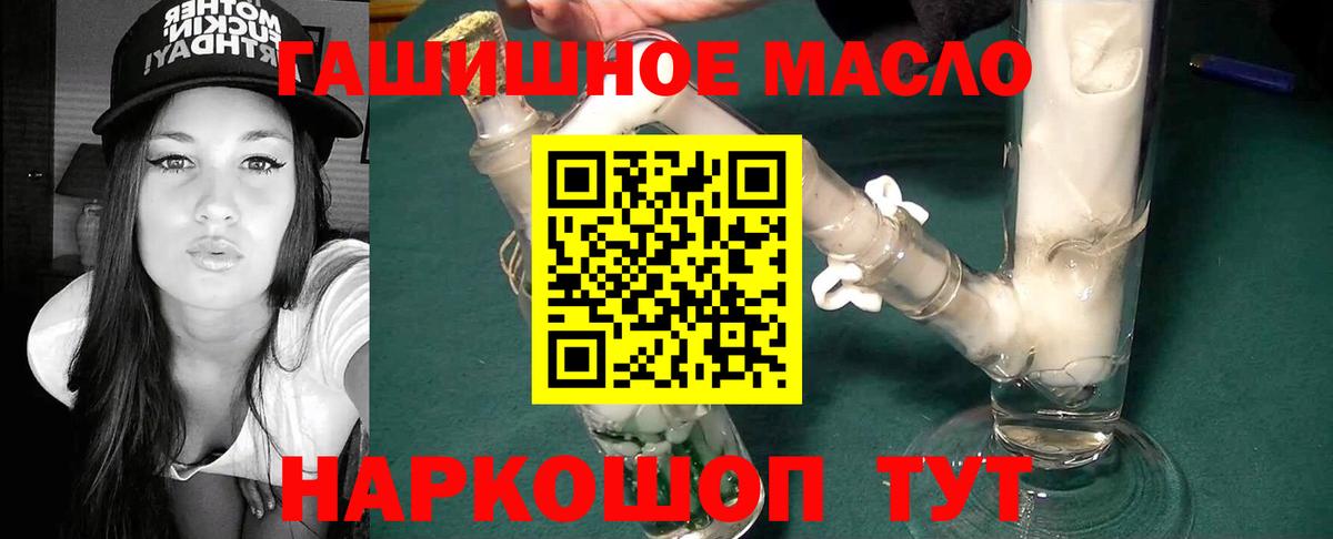 купить наркотики цена  Вход с VPN  Кстово  ТГК вейп 
