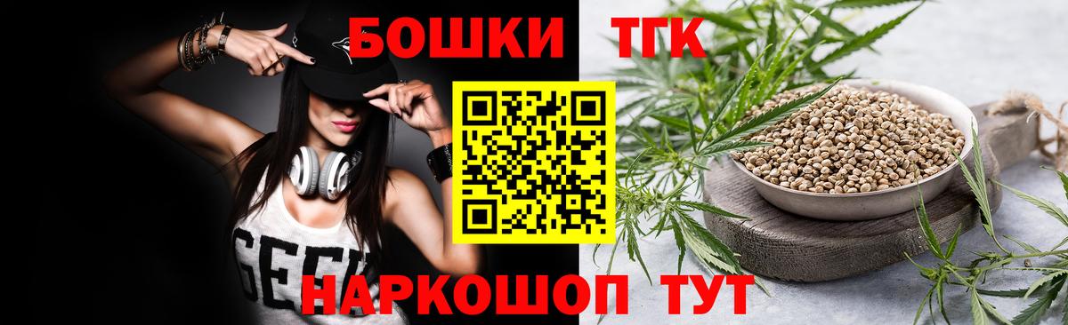 Бошки марихуана планчик  Шишки марихуана гибрид  Вход с VPN  Марихуана VHQ  Конопля AK-47  Кстово 